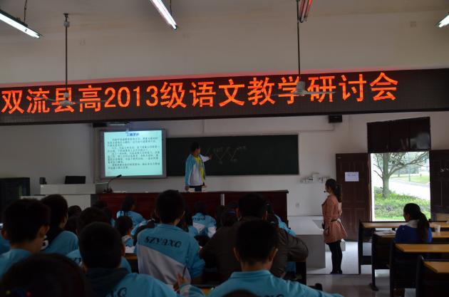 研讨课