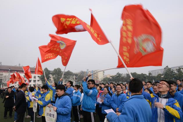 双中学子精神抖擞