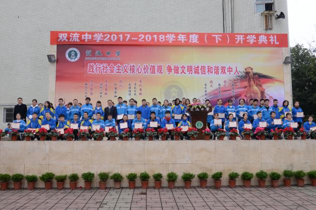 师生合影