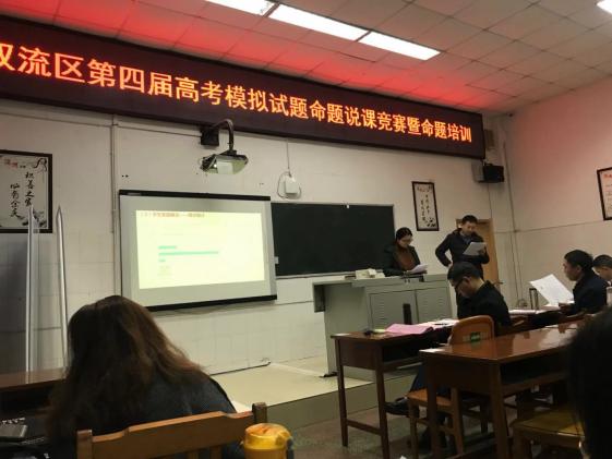 陆雨薇和郑鹏老师答辩