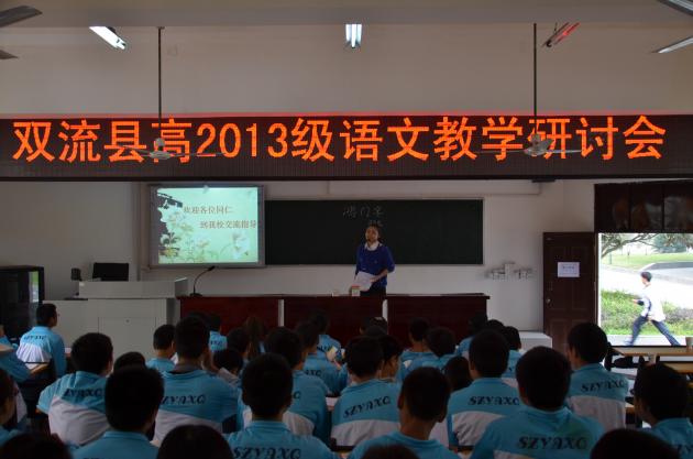 研讨课