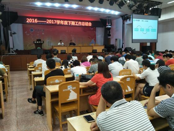 双流中学党总支书记、校长熊伟发表重要讲话