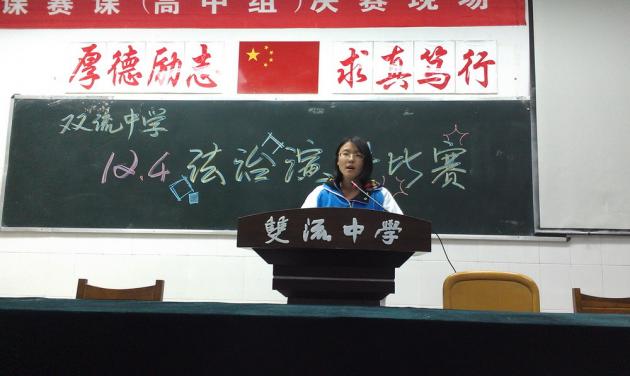 同学们表达了自己对法制的看法
