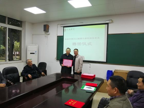 龙校长给钟真光老师颁发聘书