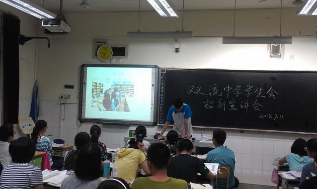 学生会成员在班级宣讲