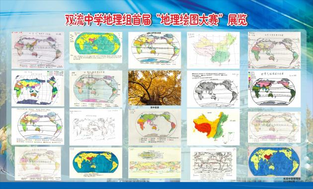 学生手绘地图作品展示