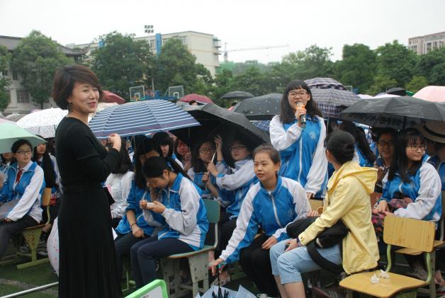 现场互动