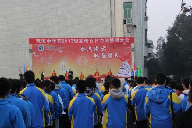 大会现场庄严隆重
