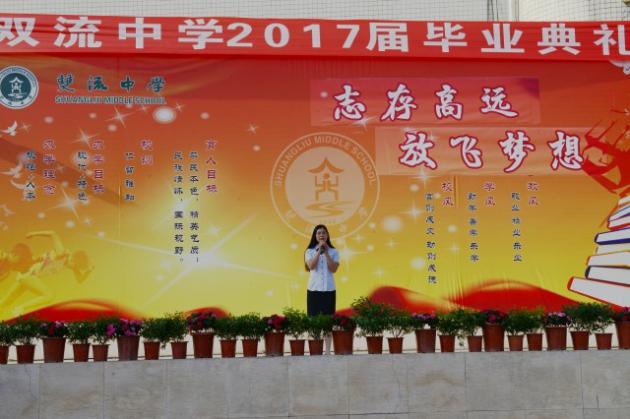 王泽菊老师演讲