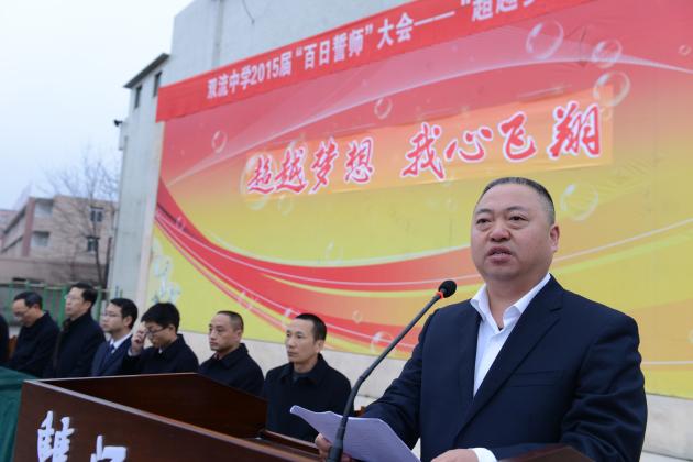 熊伟校长讲话