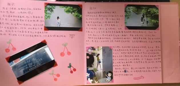 学生为王晓玉老师制作的画册