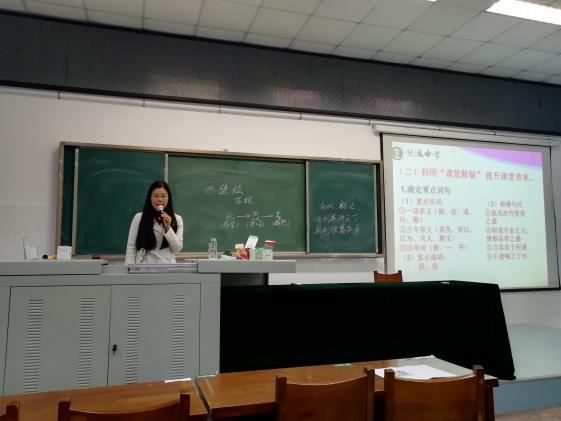 王泽菊老师做讲座