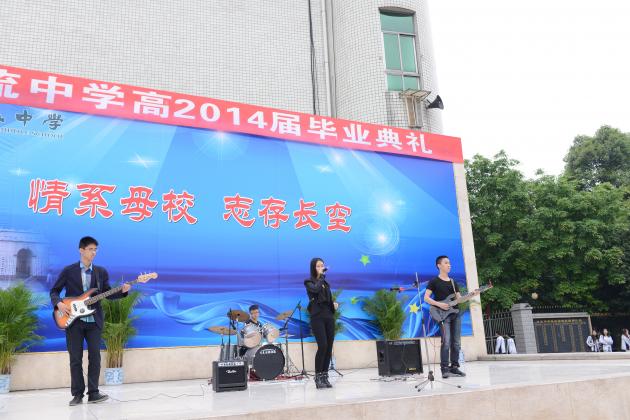 skyline乐队表演《王妃》《海阔天空》
