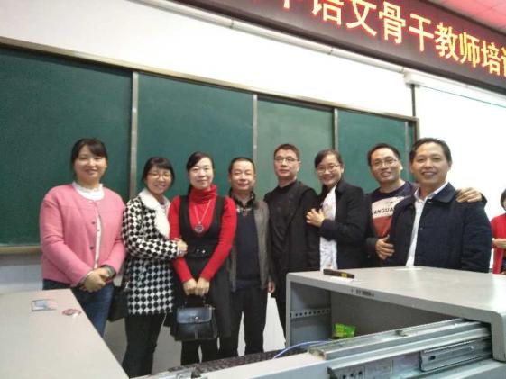 双中教师与肖培东老师合影