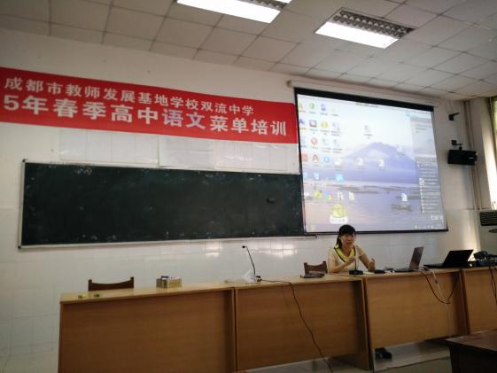 唐文莉老师评课