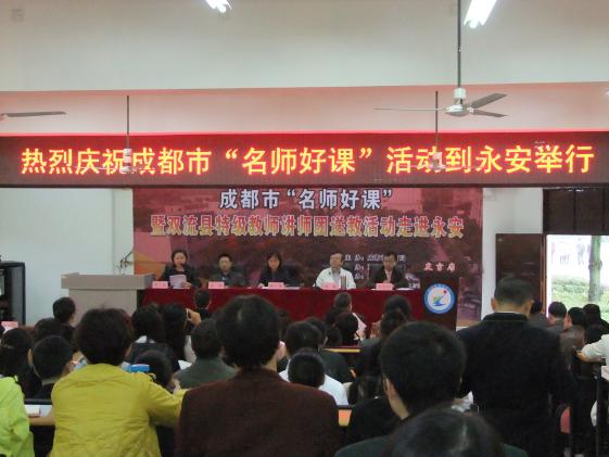 开幕仪式现场