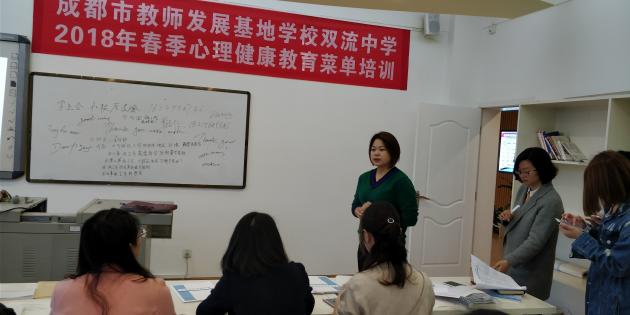 图片一：教研员陈丽老师部署工作