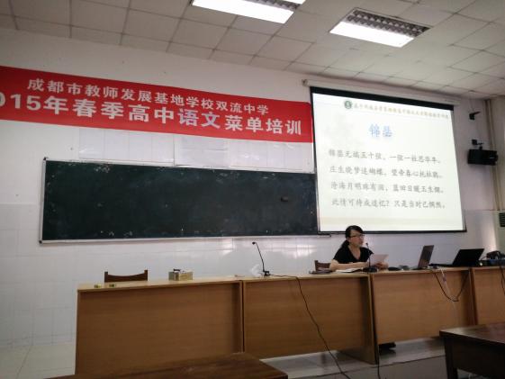 陈晓娇老师做课题阶段性总结