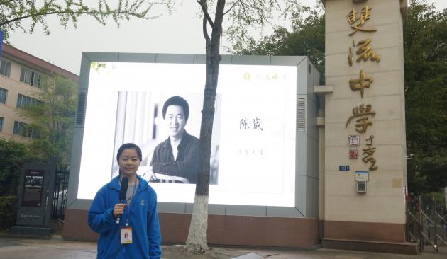 电子显示屏