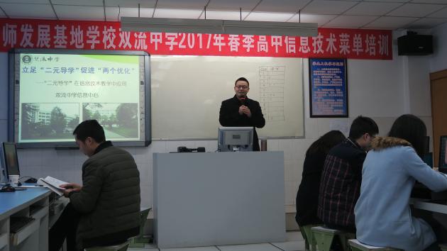 戴荣老师作专题讲座