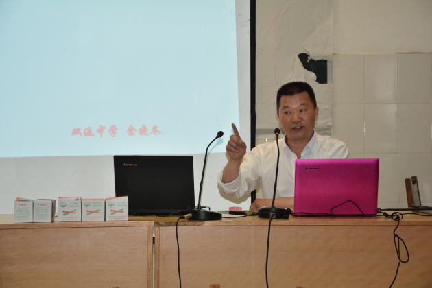 蒋建平老师评课