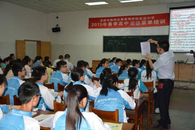 陈斌老师授课