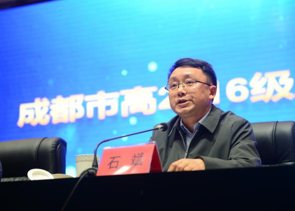 石斌处长部署工作