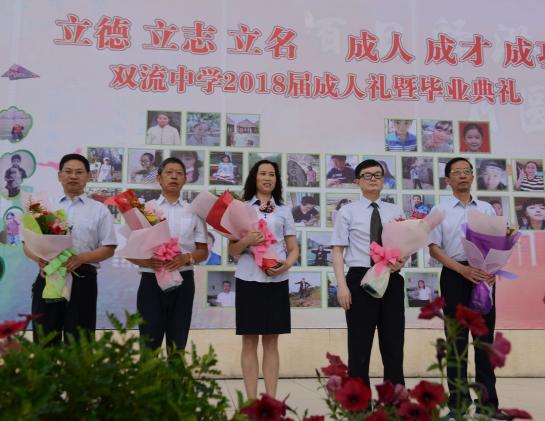 向教师代表献花