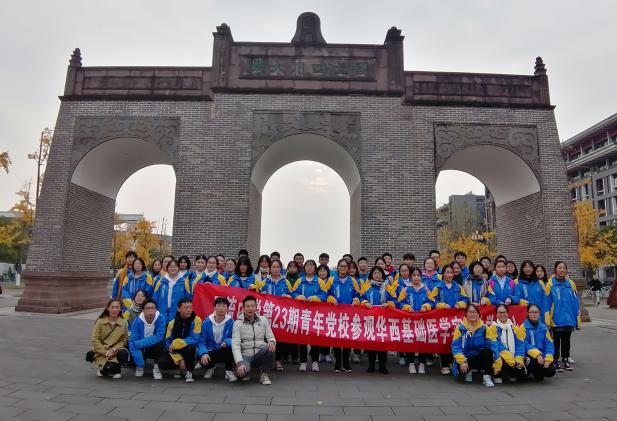 双流中学学生走进国家重点实验室