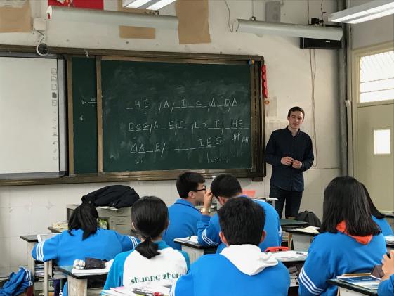 外教课堂