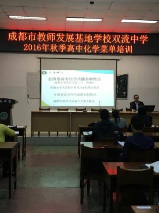 杨朝军老师作讲座