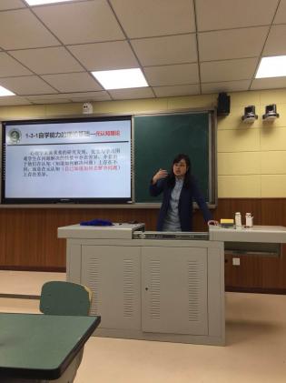 林老师作讲座