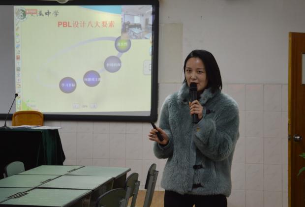 林华娟老师主题分享《项目式教学方式引导生化学科的深度学习》