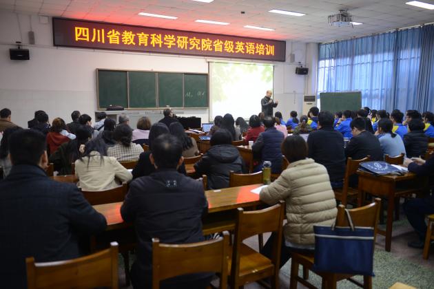 会议现场