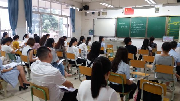 应聘教师等待应考