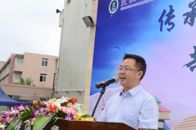龙校长讲话