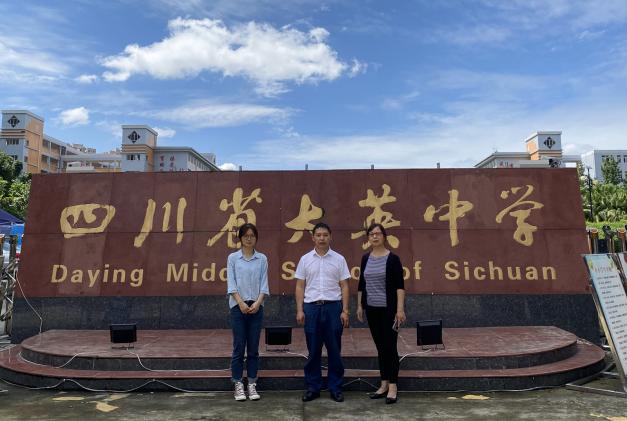 双流中学参与教师在大英中学合影