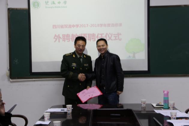 徐校长给外聘教师颁发奖状