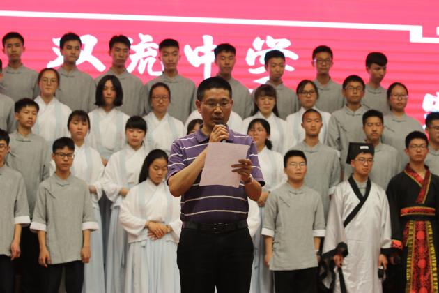 向书记发言