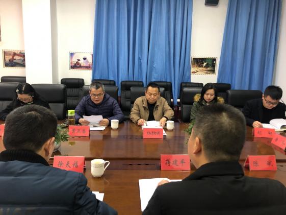 图6 四川师范大学教授曹正善发言