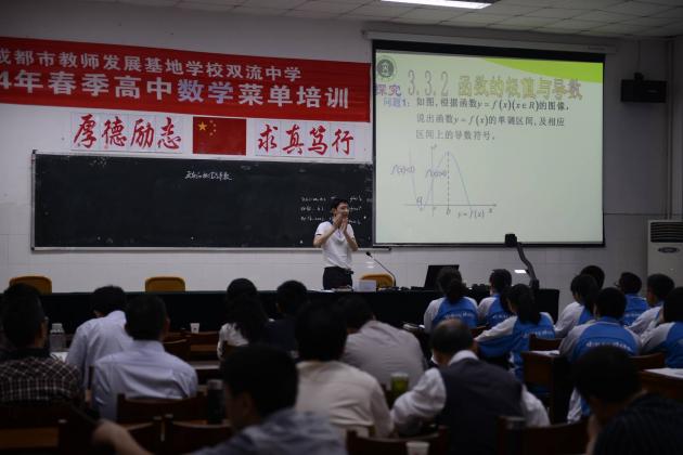 喻立杨老师在上示范课
