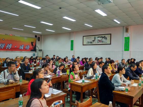 参会教师认证聆听