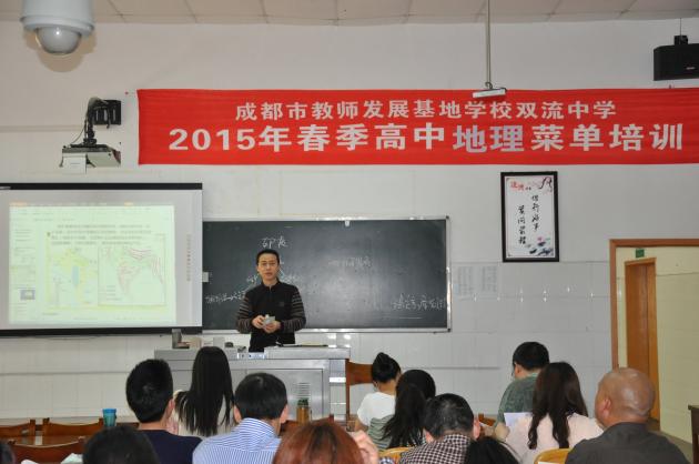 罗江涛点评课题