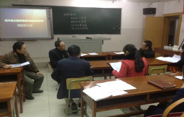 杨独明、王泽军做指导