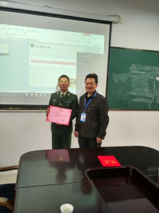 兼职教师聘任仪式