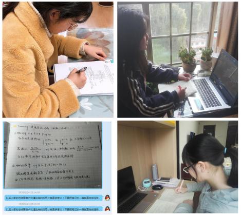 15班同学居家学习