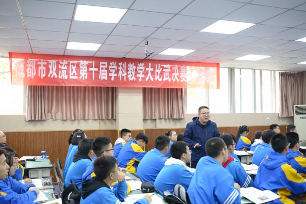 4-黄强老师上课