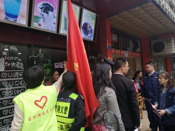 联合治理进行中