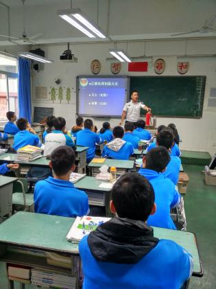 中学生自救常识