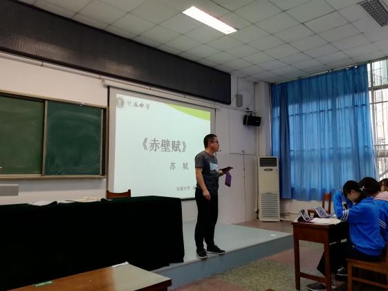 林小亮老师上示范课